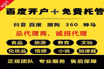 竞品分析下的SEM竞价策略案例